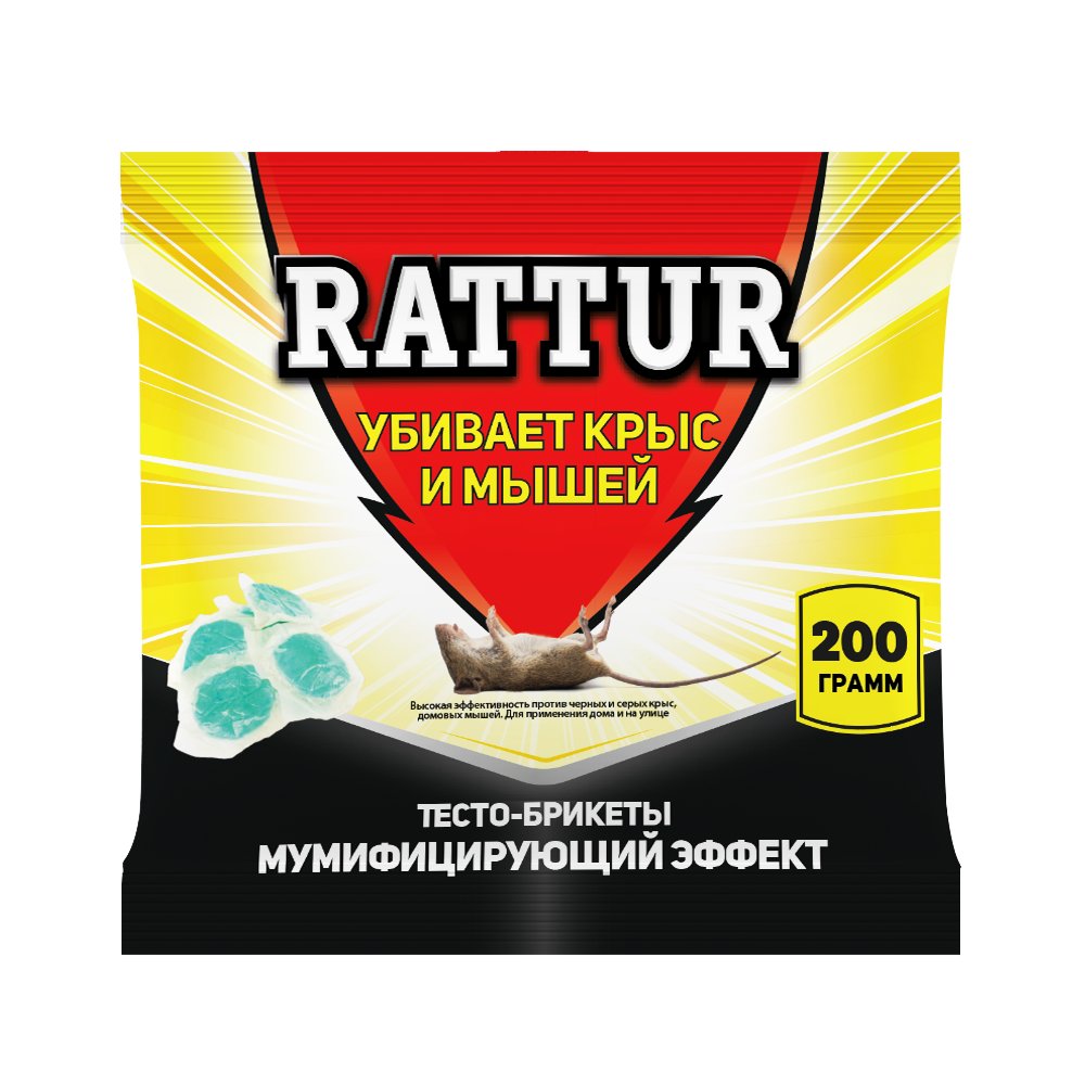 RATTUR мягкие брикеты от крыс и мышей 200 г