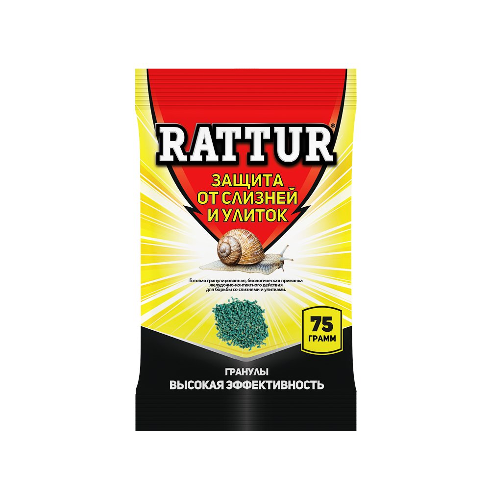 RATTUR гранулы от слизней и улиток 75 г